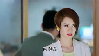 娱乐吃瓜君徐老师