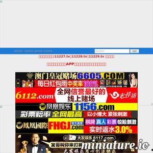 国产短视频在线,创新驱动，引领潮流的数字盛宴