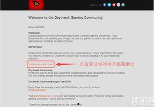 吃瓜娱乐账号注册流程