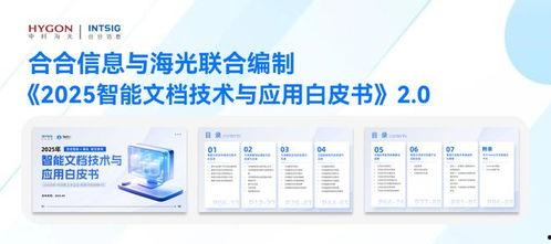 国产6页,揭秘我国科技发展的新篇章